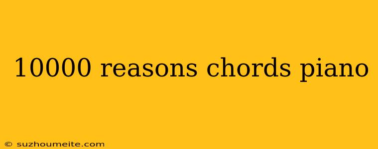 10000 Reasons Chords Piano