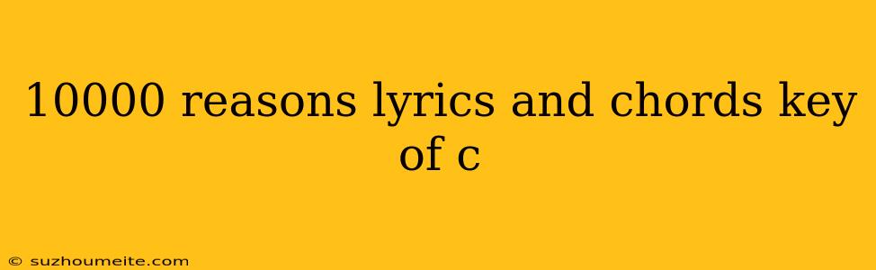 10000 Reasons Lyrics And Chords Key Of C