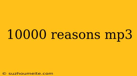 10000 Reasons Mp3