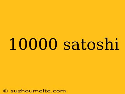 10000 Satoshi