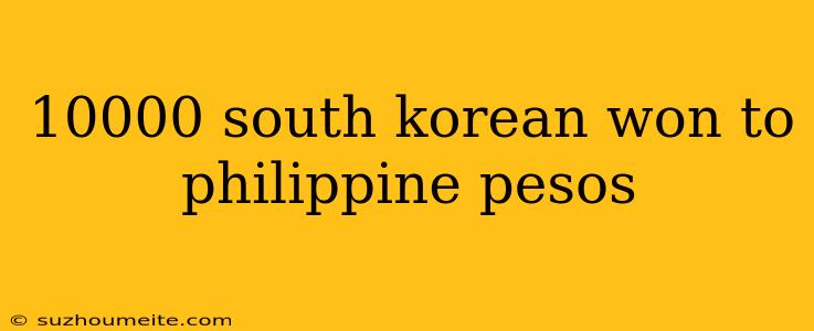 10000 South Korean Won To Philippine Pesos