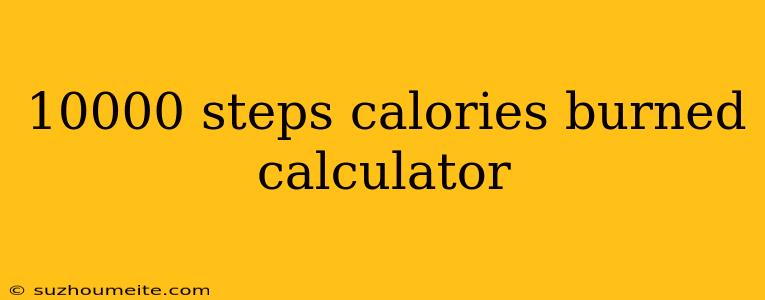 10000 Steps Calories Burned Calculator