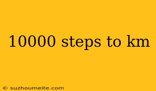 10000 Steps To Km