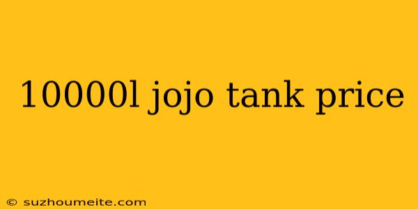 10000l Jojo Tank Price