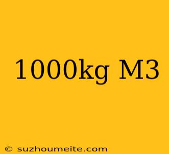 1000kg/m3