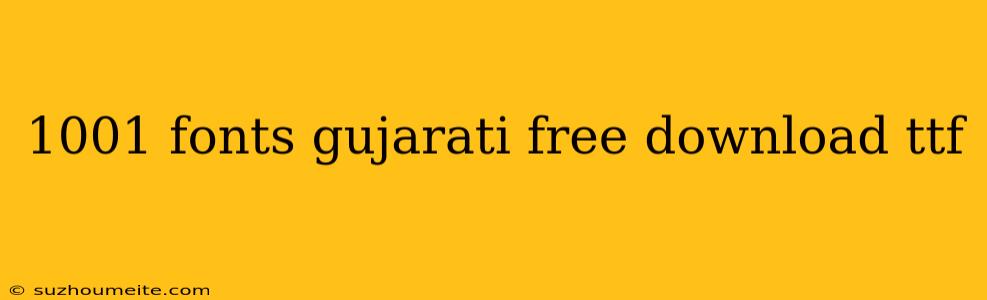 1001 Fonts Gujarati Free Download Ttf