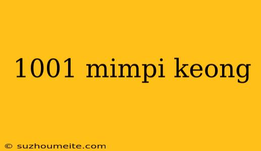 1001 Mimpi Keong