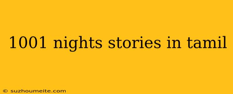 1001 Nights Stories In Tamil