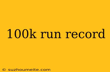 100k Run Record