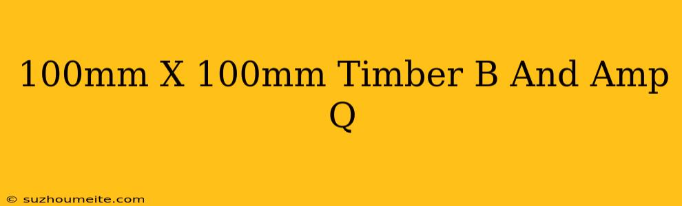 100mm X 100mm Timber B&q