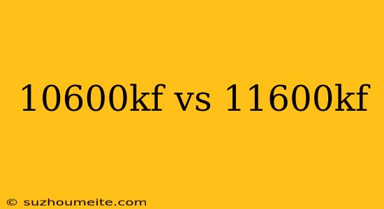 10600kf Vs 11600kf