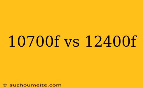 10700f Vs 12400f