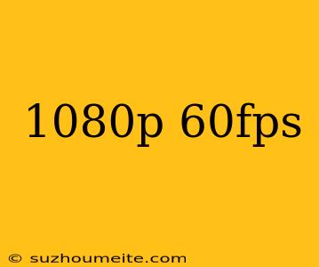 1080p 60fps