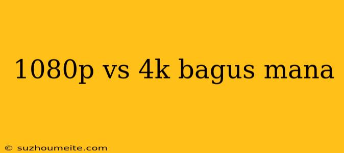 1080p Vs 4k Bagus Mana