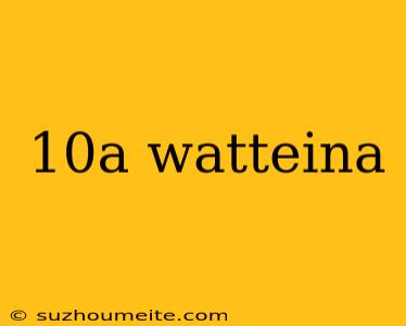 10a Watteina