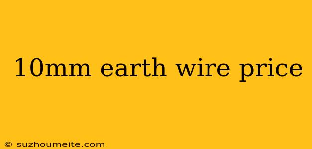 10mm Earth Wire Price