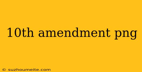 10th Amendment Png