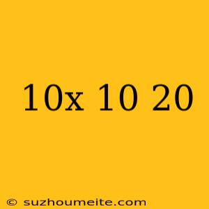 10x-10=20