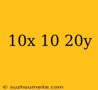 10x-10=20y