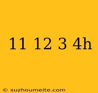 11/12=3/4h