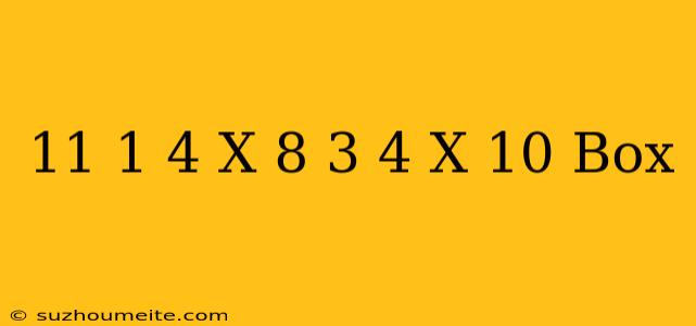 11 1/4 X 8 3/4 X 10 Box