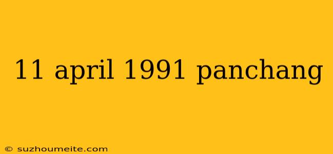 11 April 1991 Panchang