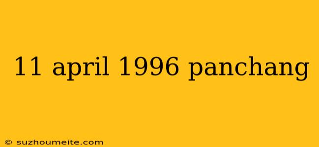 11 April 1996 Panchang