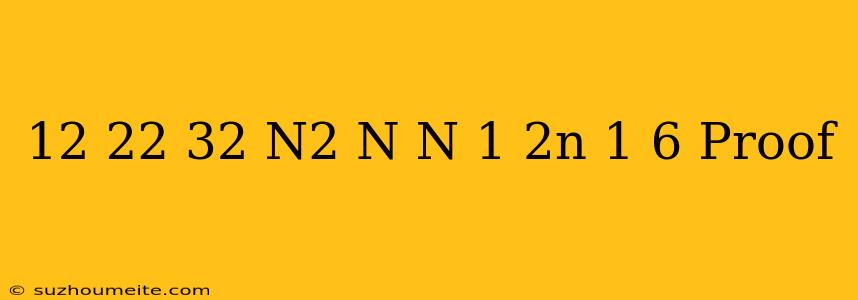 12+22+32+...+n2 = N(n+1)(2n+1)/6 Proof