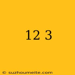 12×(-3)