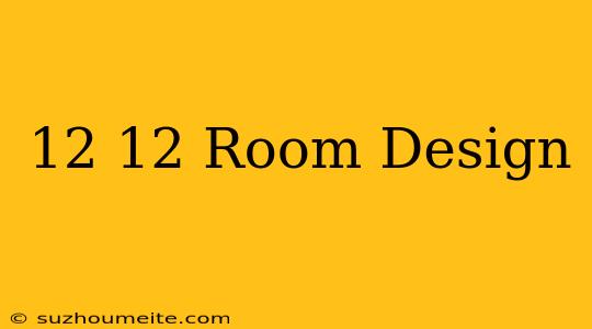 12×12 Room Design