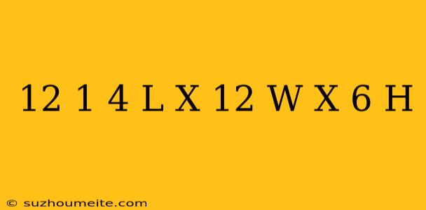 12-1/4 (l) X 12 (w) X 6 (h)