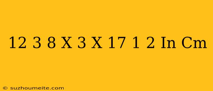 12-3/8 X 3 X 17-1/2 In Cm