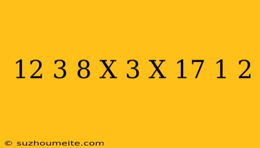 12-3/8 X 3 X 17-1/2