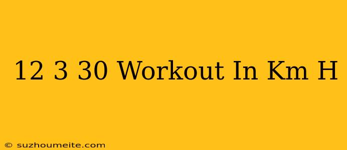 12-3-30 Workout In Km/h