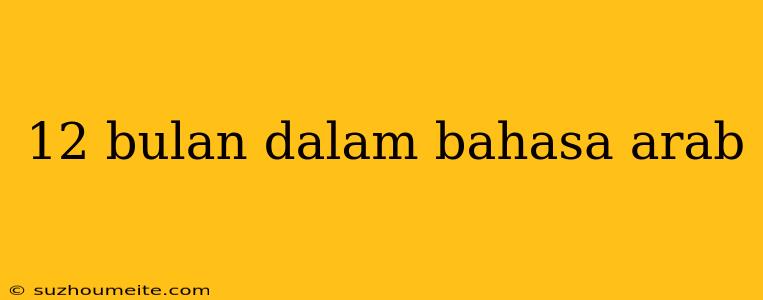 12 Bulan Dalam Bahasa Arab