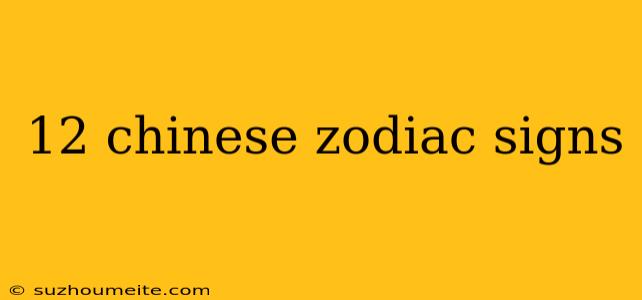 12 Chinese Zodiac Signs