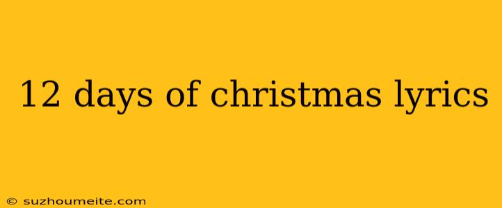 12 Days Of Christmas Lyrics