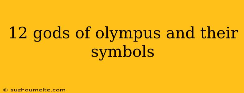 12 Gods Of Olympus And Their Symbols