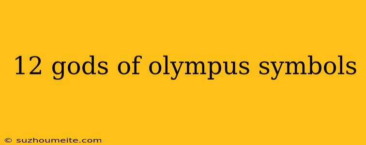 12 Gods Of Olympus Symbols