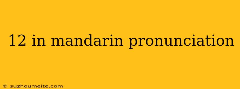 12 In Mandarin Pronunciation