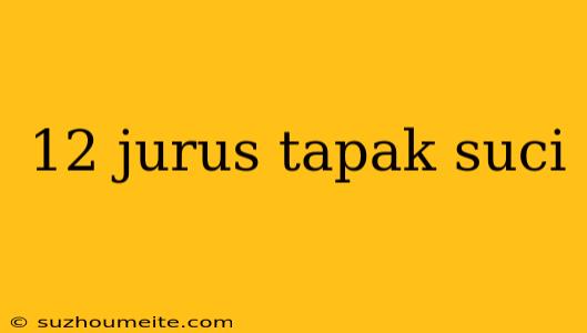 12 Jurus Tapak Suci