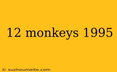 12 Monkeys 1995