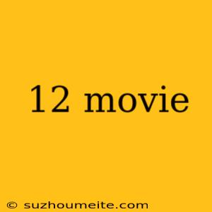 12 Movie