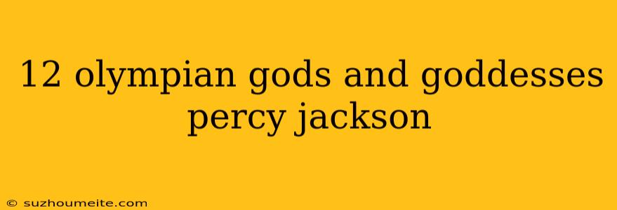 12 Olympian Gods And Goddesses Percy Jackson