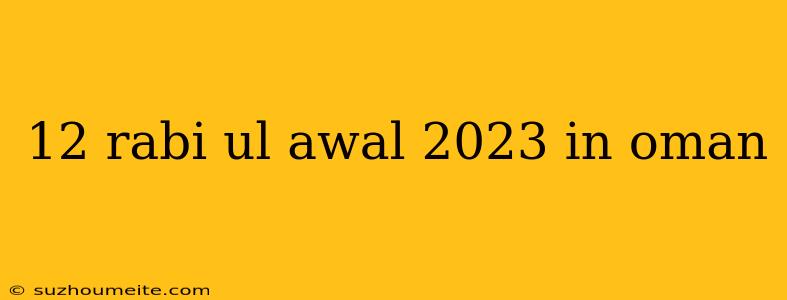 12 Rabi Ul Awal 2023 In Oman