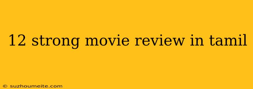 12 Strong Movie Review In Tamil