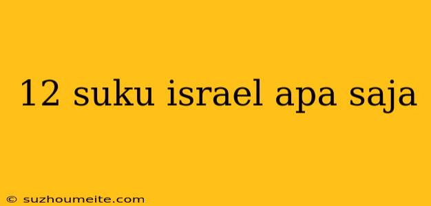 12 Suku Israel Apa Saja