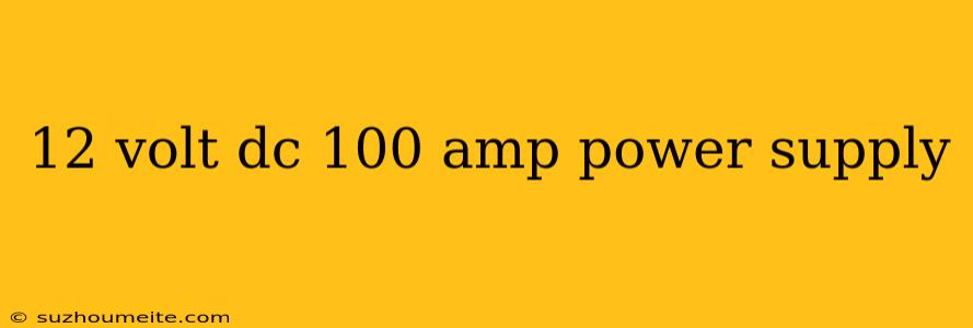 12 Volt Dc 100 Amp Power Supply