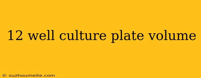 12 Well Culture Plate Volume