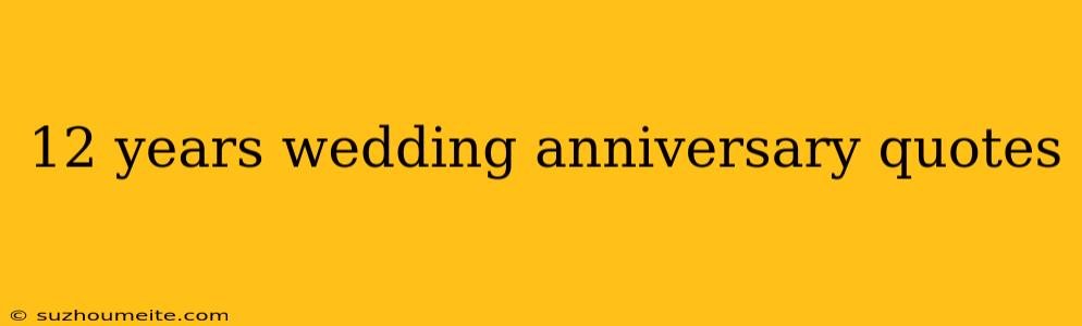 12 Years Wedding Anniversary Quotes